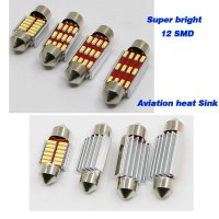 SJ-4014-12SMD